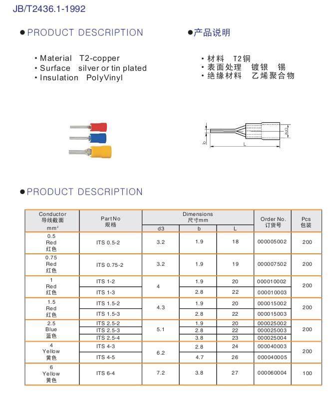 20140627102621373.jpg