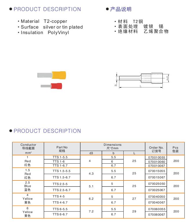 20140627102621373.jpg