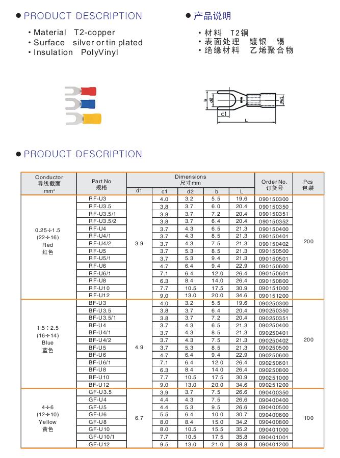 20140627102621373.jpg
