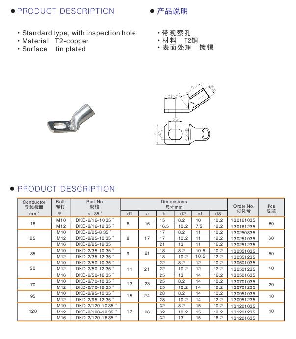20140627102621373.jpg
