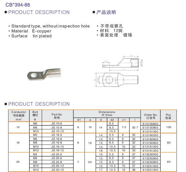20140627102621373.jpg